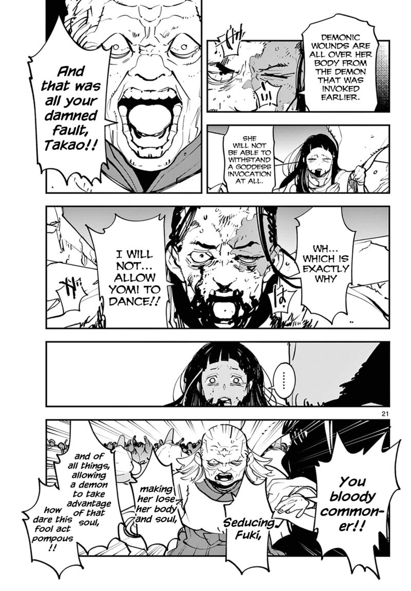 ninkyou_tensei_isekai_no_yakuzahime_46_21