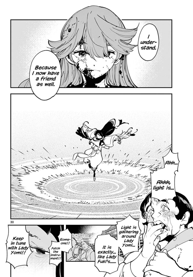 ninkyou_tensei_isekai_no_yakuzahime_46_30