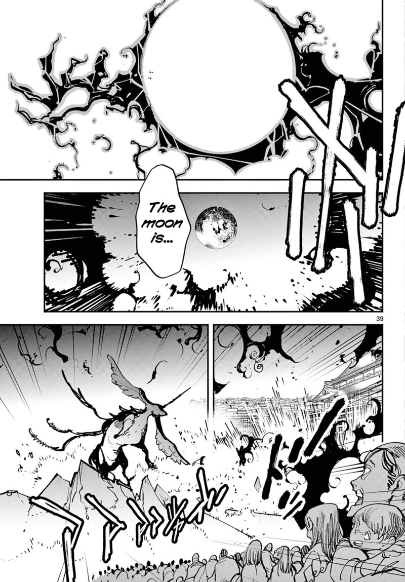 ninkyou_tensei_isekai_no_yakuzahime_46_38