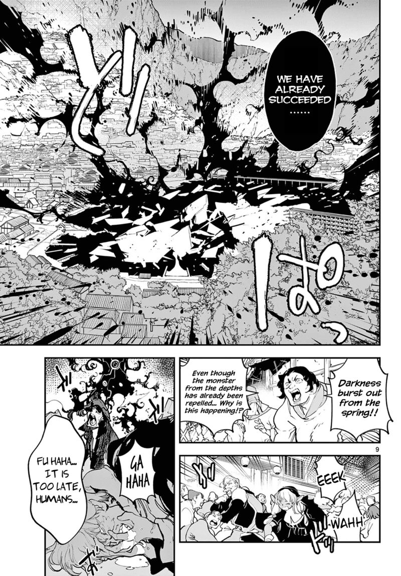 ninkyou_tensei_isekai_no_yakuzahime_46_9