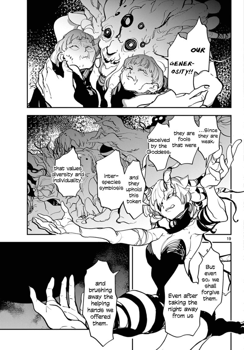 ninkyou_tensei_isekai_no_yakuzahime_47_18