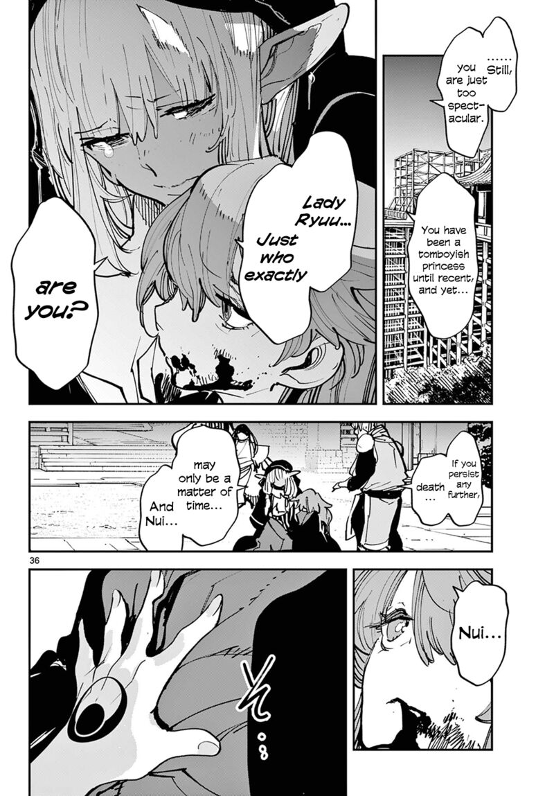 ninkyou_tensei_isekai_no_yakuzahime_47_35