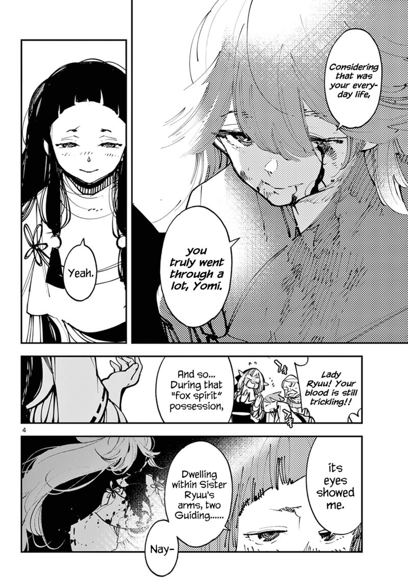 ninkyou_tensei_isekai_no_yakuzahime_48_4