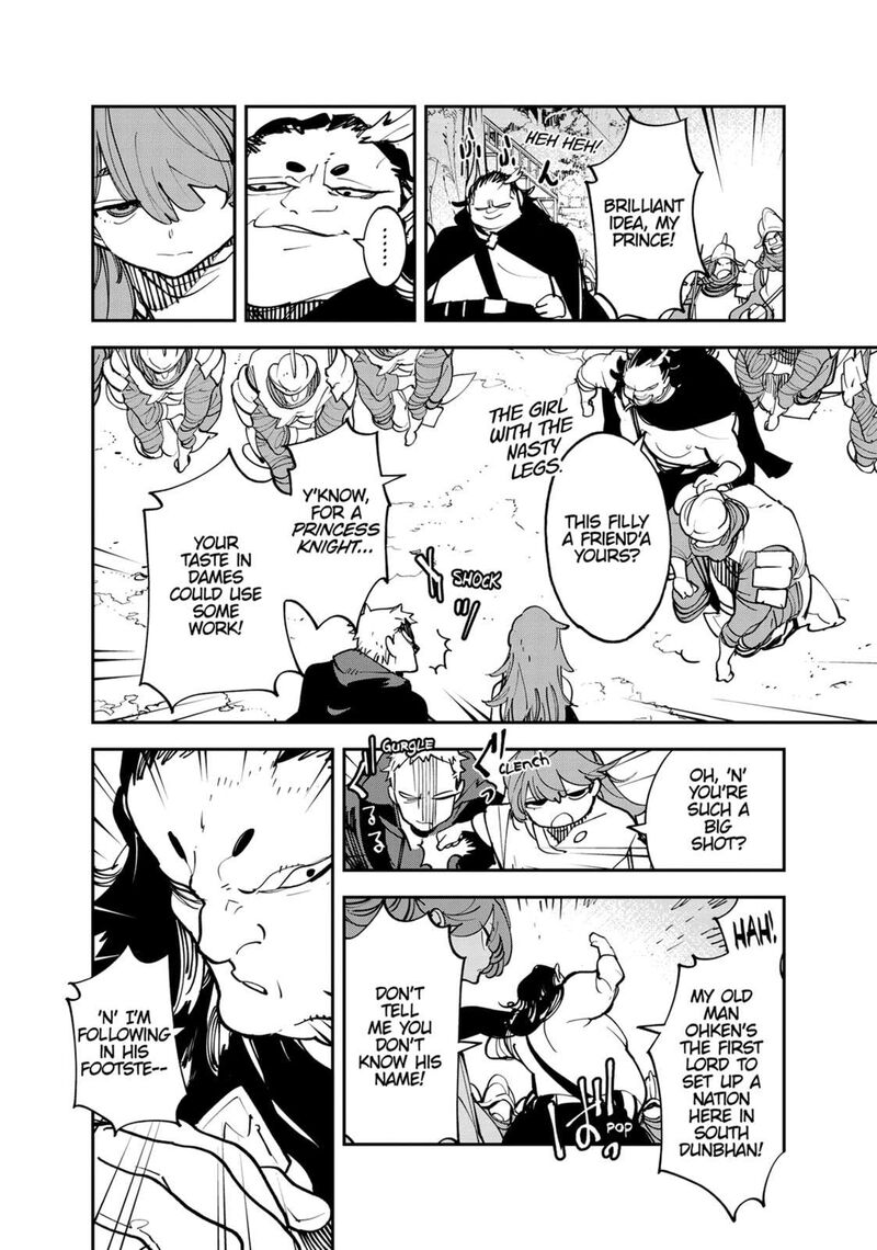 ninkyou_tensei_isekai_no_yakuzahime_51_4