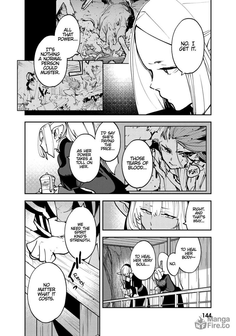 ninkyou_tensei_isekai_no_yakuzahime_52_12