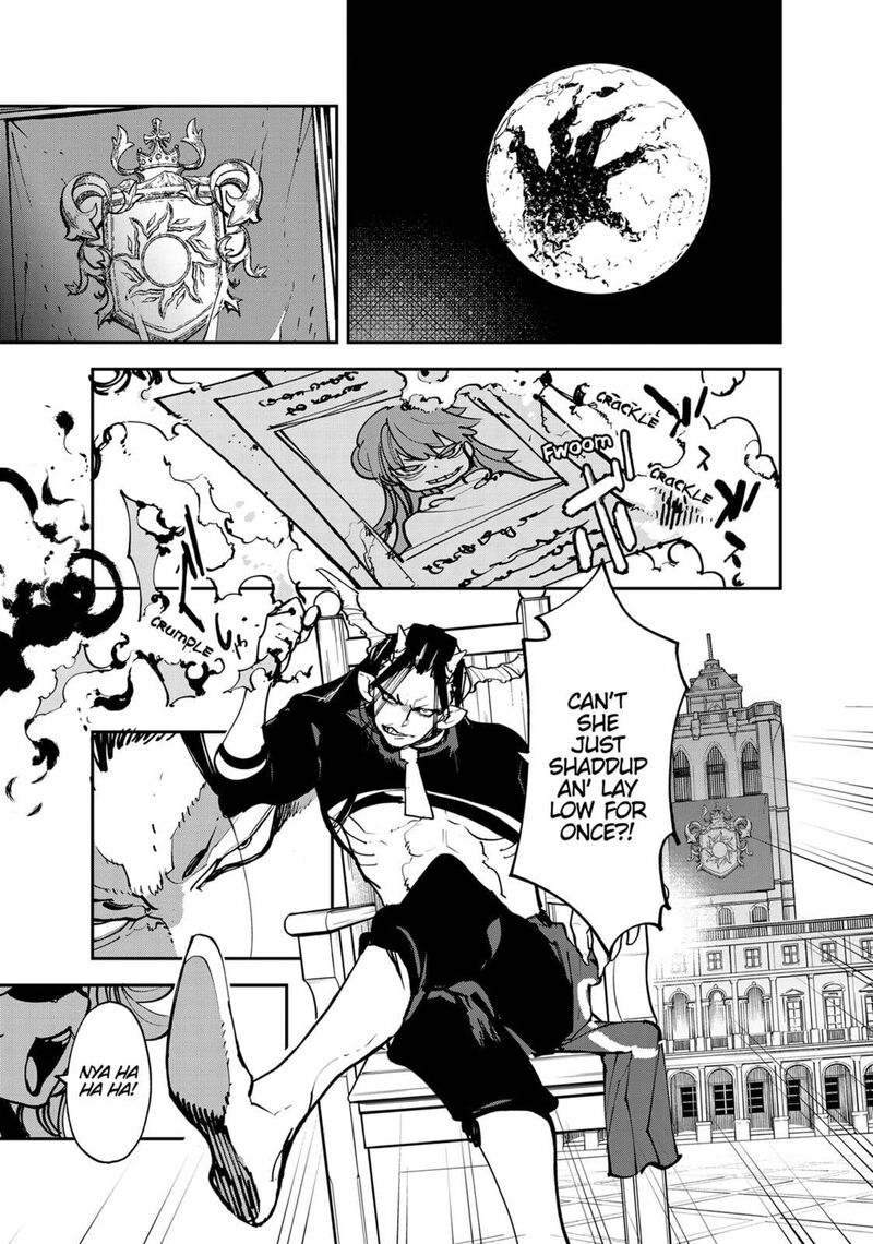 ninkyou_tensei_isekai_no_yakuzahime_52_17
