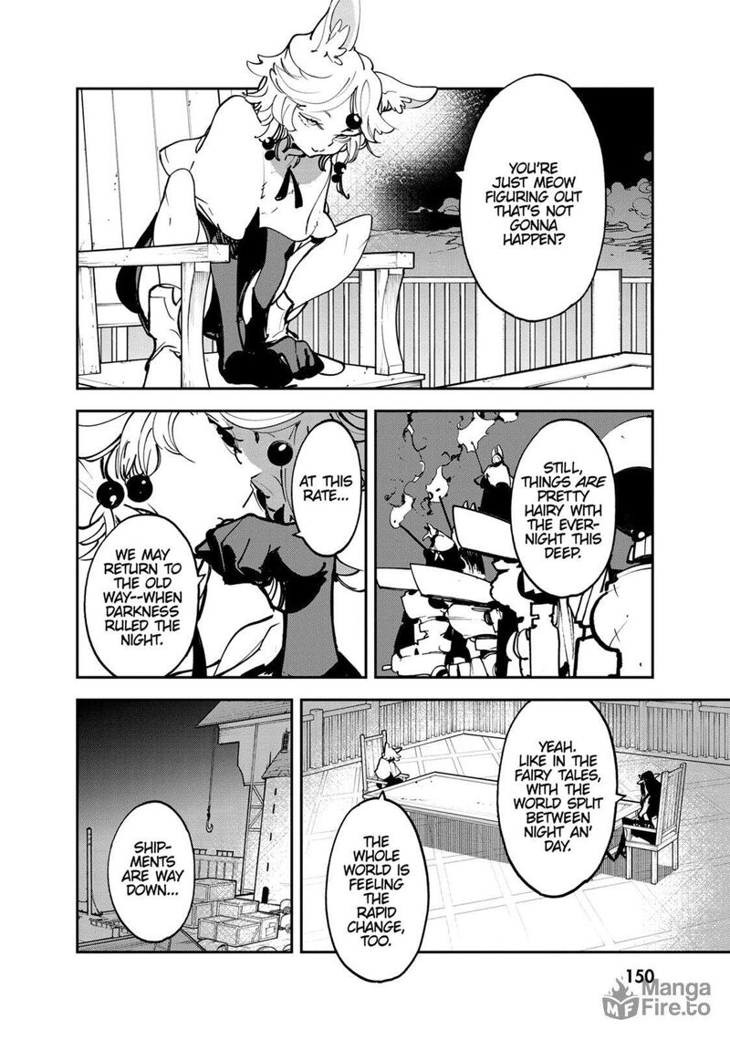 ninkyou_tensei_isekai_no_yakuzahime_52_18