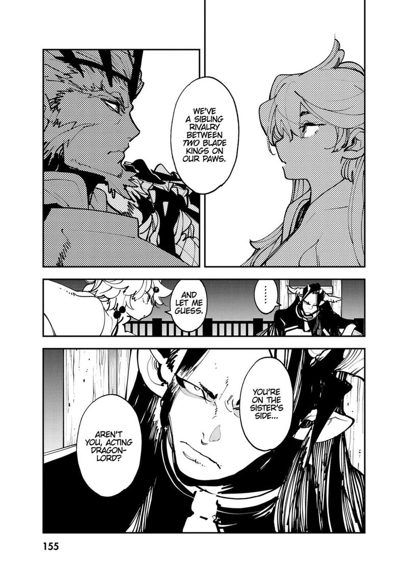 ninkyou_tensei_isekai_no_yakuzahime_52_22