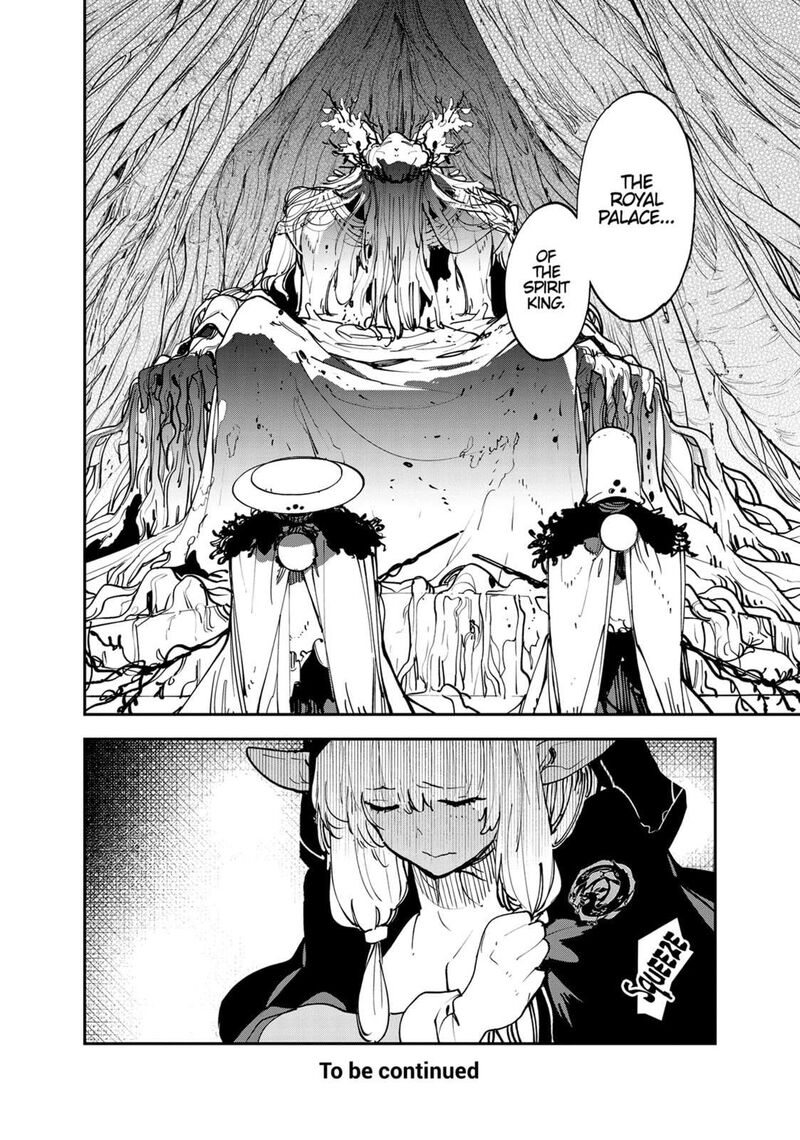 ninkyou_tensei_isekai_no_yakuzahime_52_37