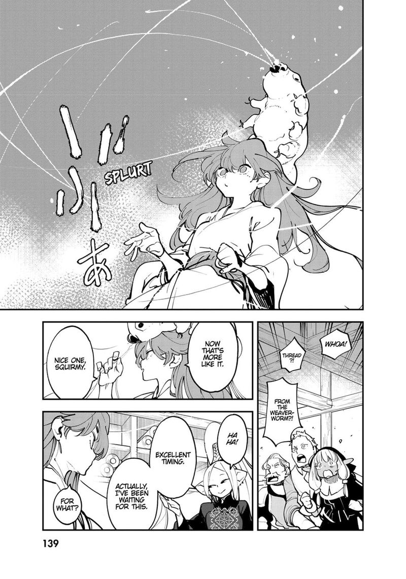 ninkyou_tensei_isekai_no_yakuzahime_52_7