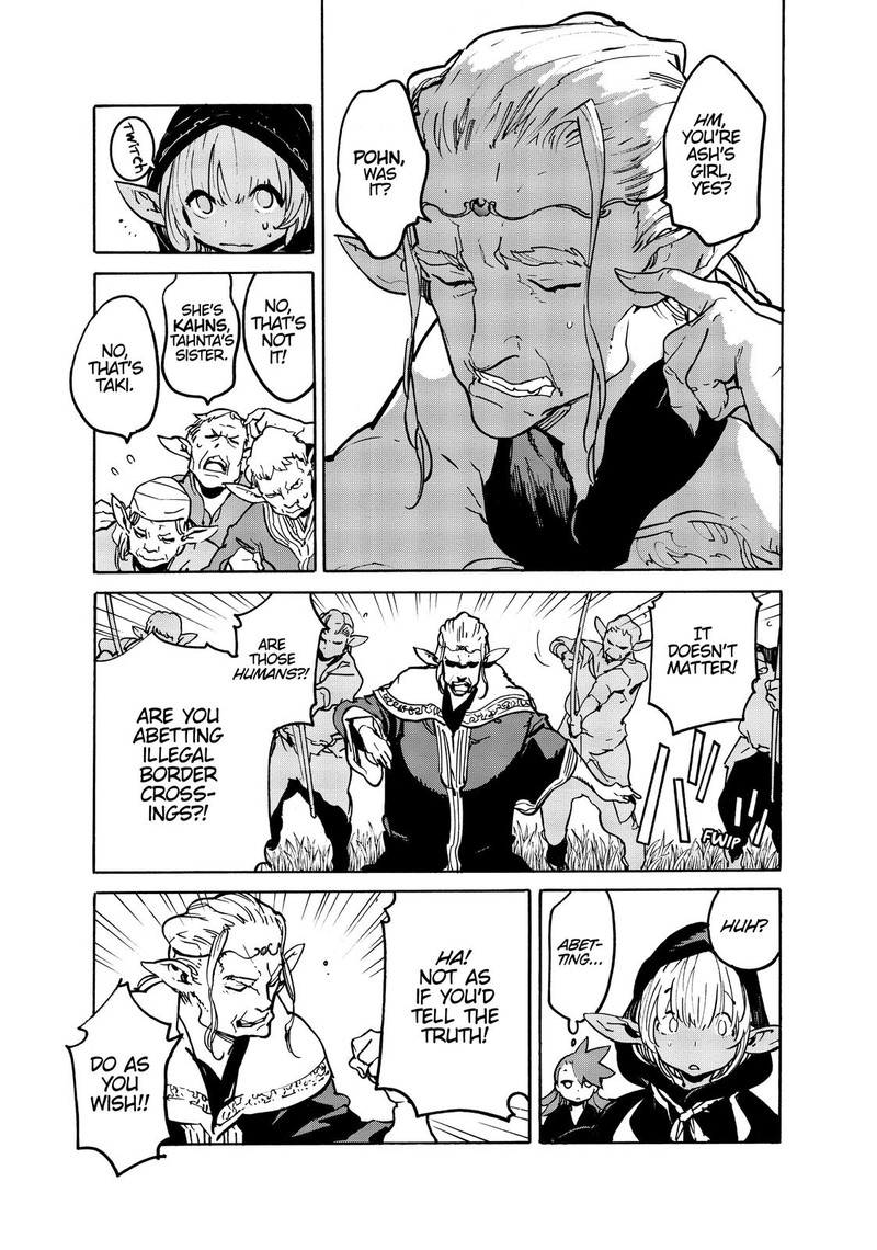 ninkyou_tensei_isekai_no_yakuzahime_7_11