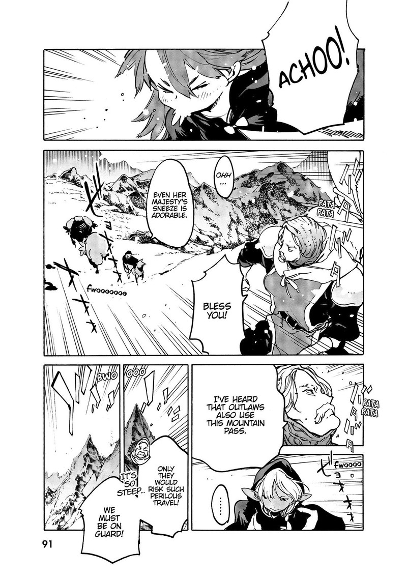 ninkyou_tensei_isekai_no_yakuzahime_7_3