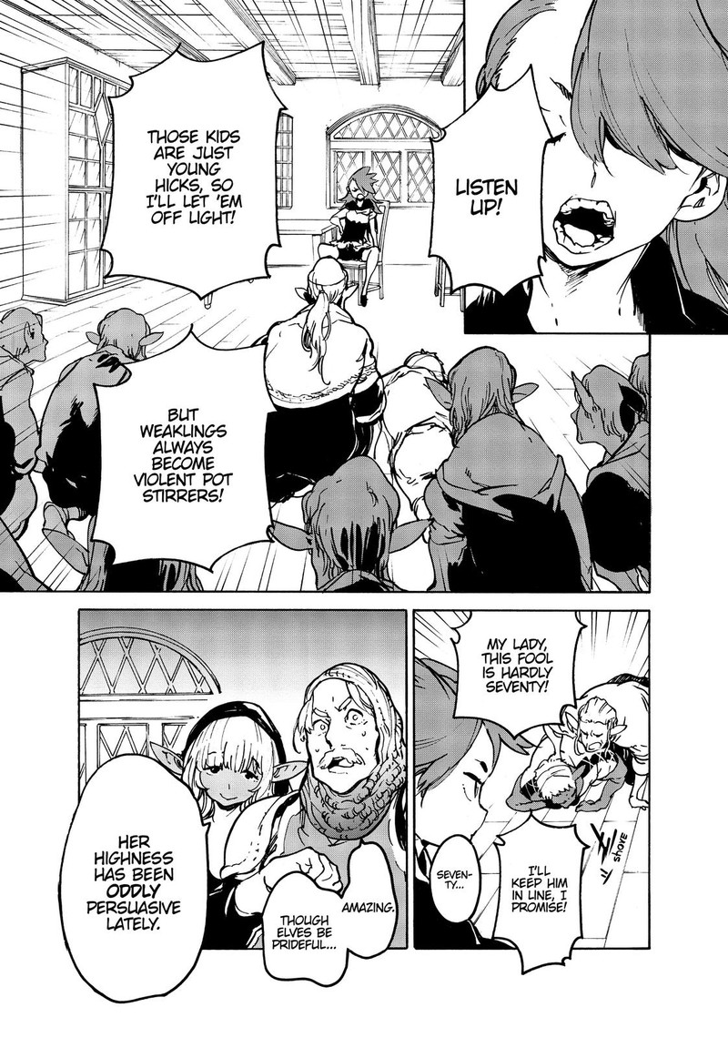 ninkyou_tensei_isekai_no_yakuzahime_7_41