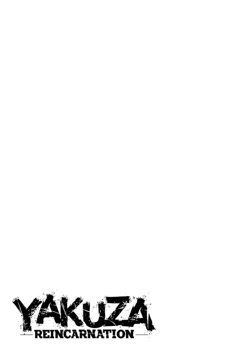 ninkyou_tensei_isekai_no_yakuzahime_7_43