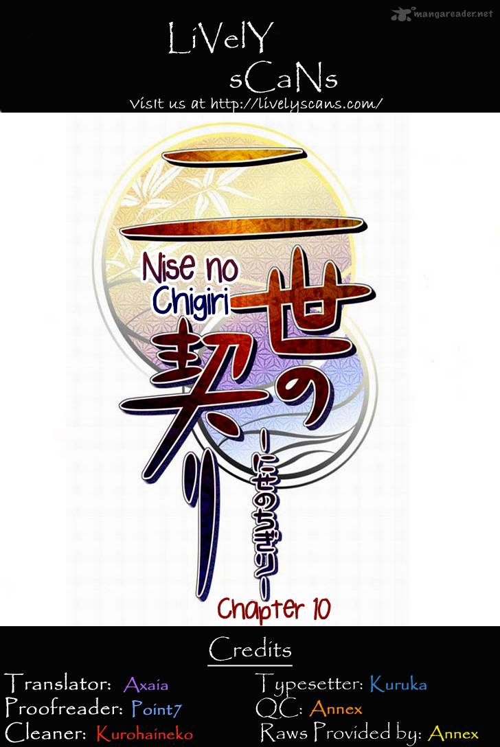 nise_no_chigiri_10_1