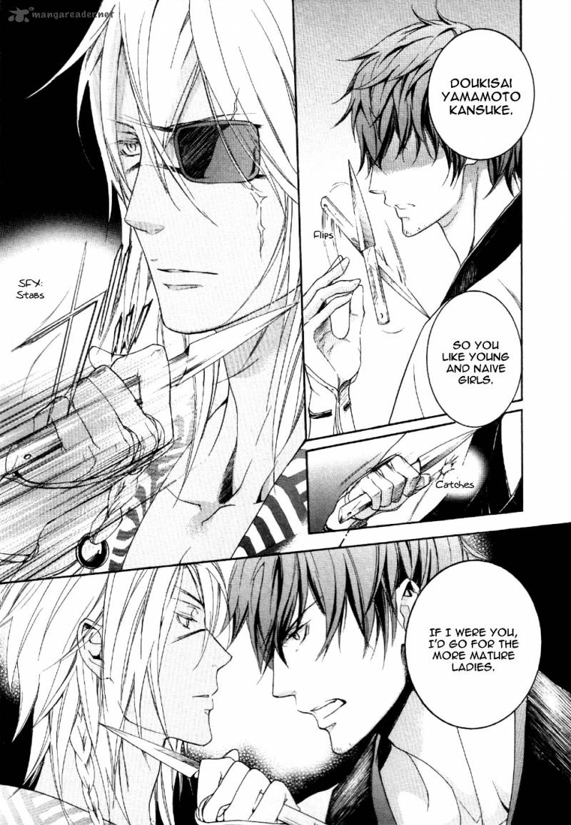 nise_no_chigiri_10_14
