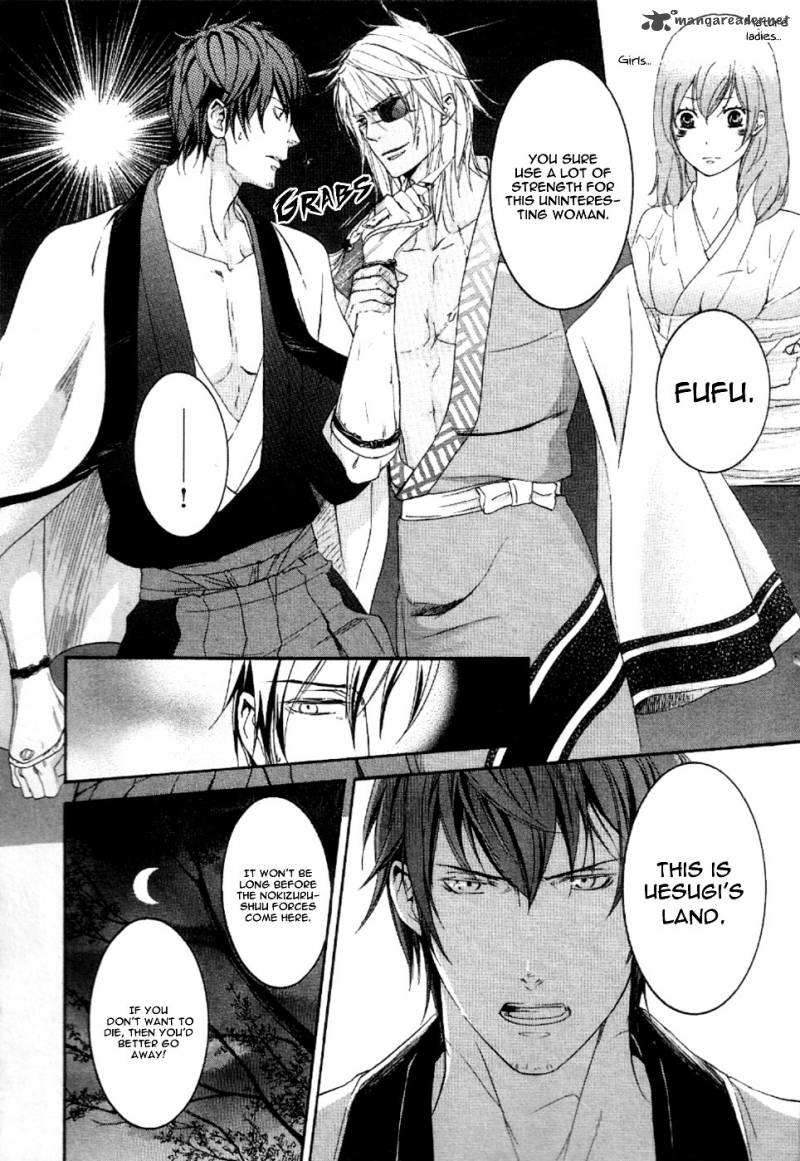 nise_no_chigiri_10_15