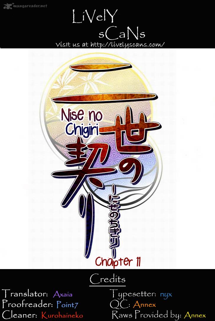 nise_no_chigiri_11_1