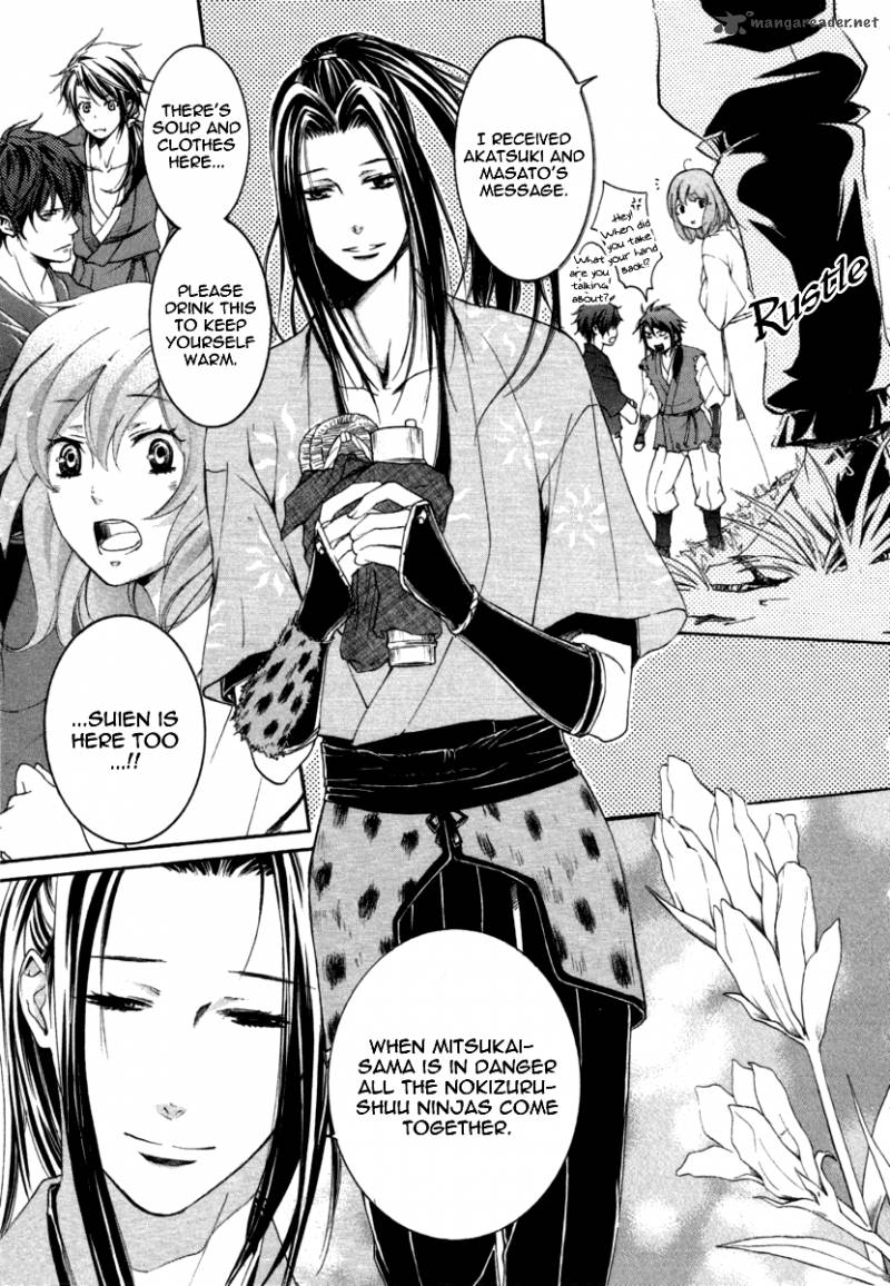 nise_no_chigiri_11_16