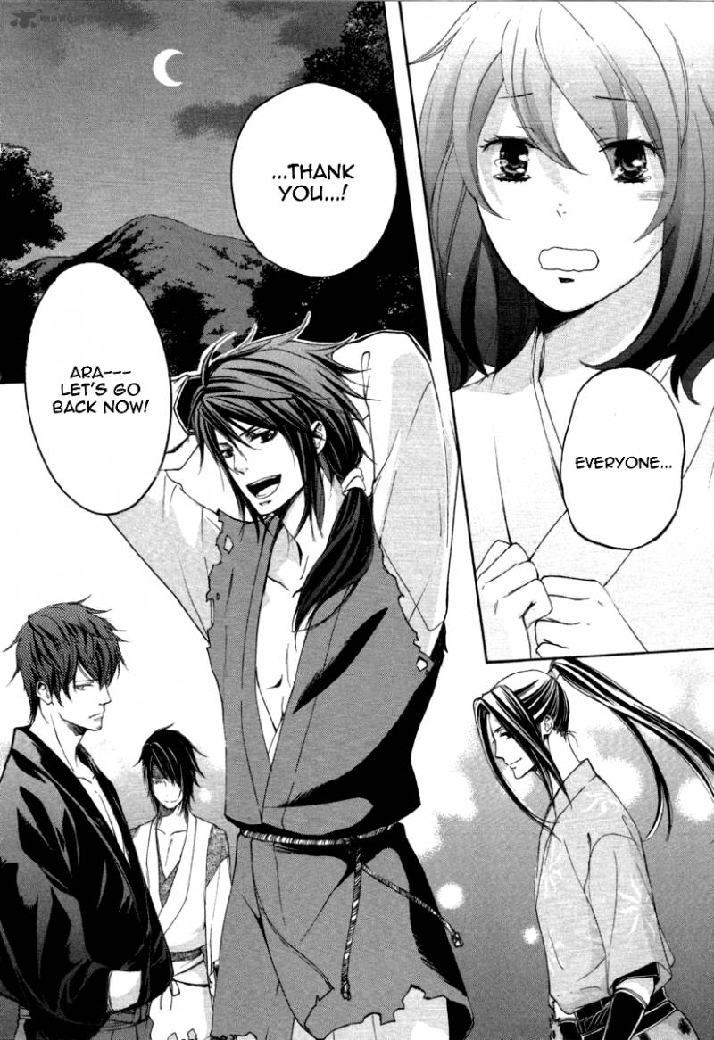 nise_no_chigiri_11_17