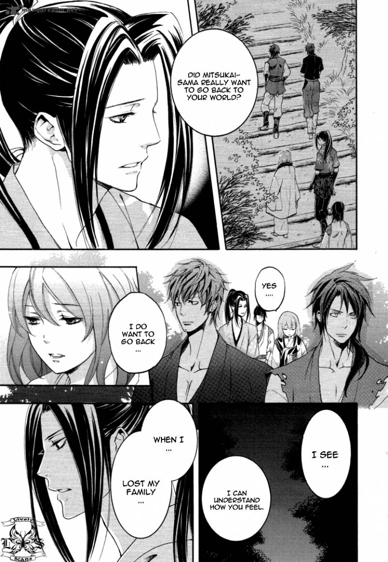 nise_no_chigiri_11_18