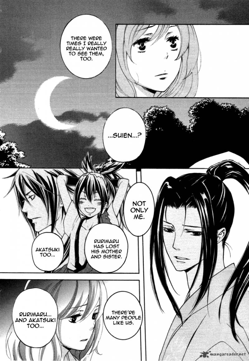 nise_no_chigiri_11_19