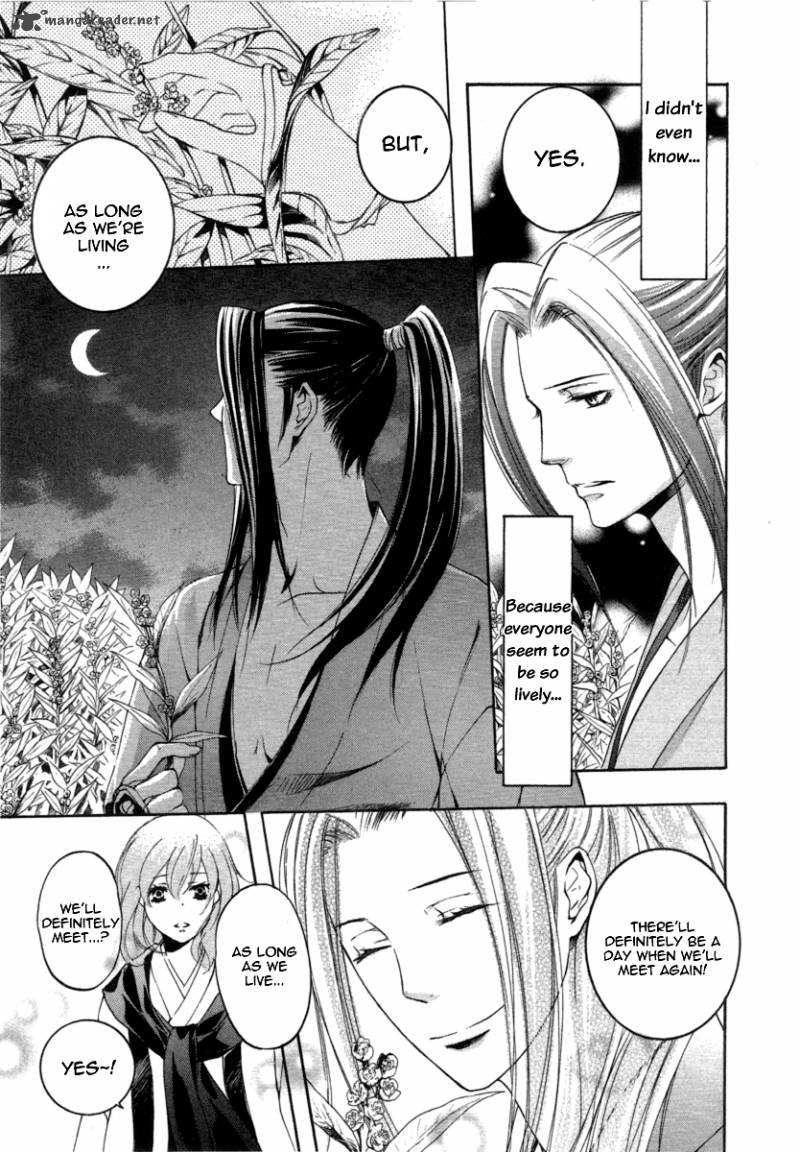 nise_no_chigiri_11_20