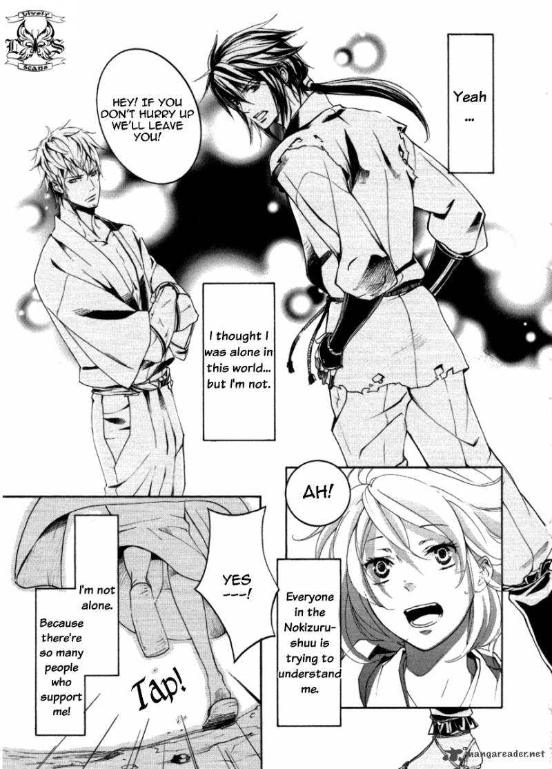 nise_no_chigiri_11_22