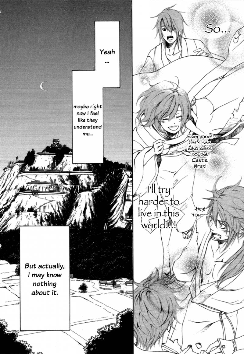 nise_no_chigiri_11_23