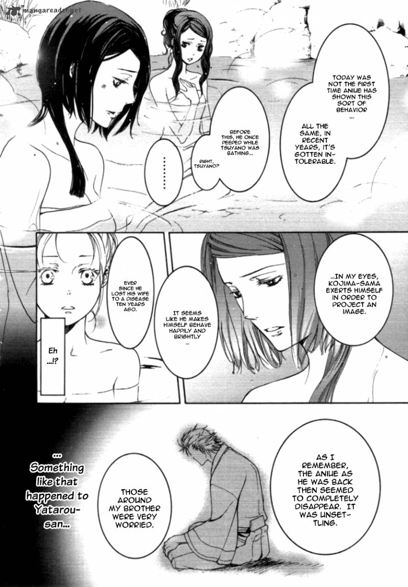 nise_no_chigiri_12_18
