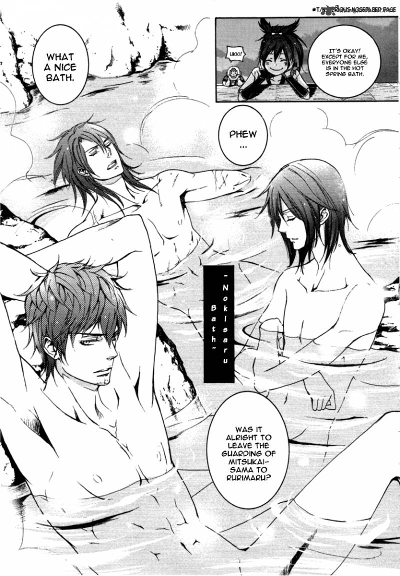 nise_no_chigiri_12_21
