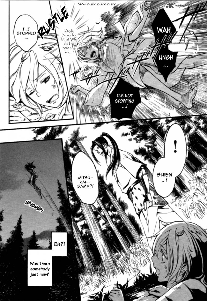 nise_no_chigiri_12_23