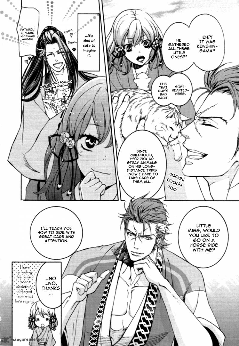 nise_no_chigiri_12_6