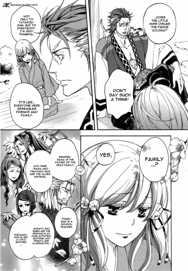 nise_no_chigiri_12_7