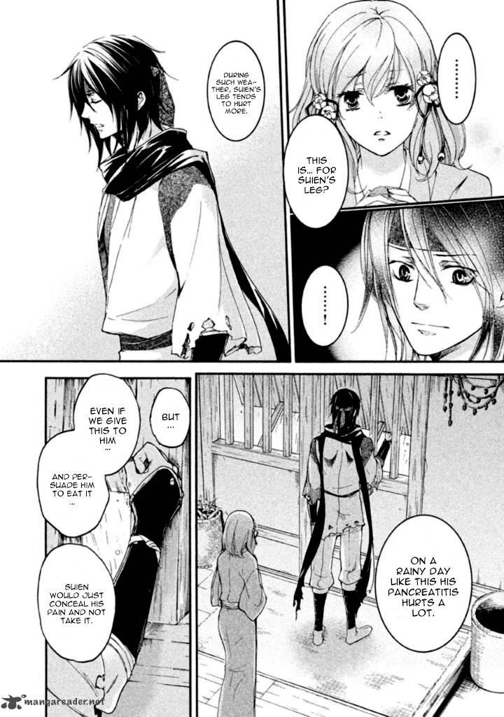 nise_no_chigiri_13_12