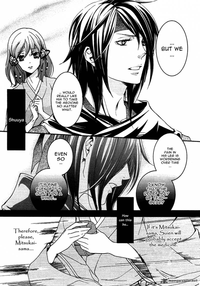 nise_no_chigiri_13_13