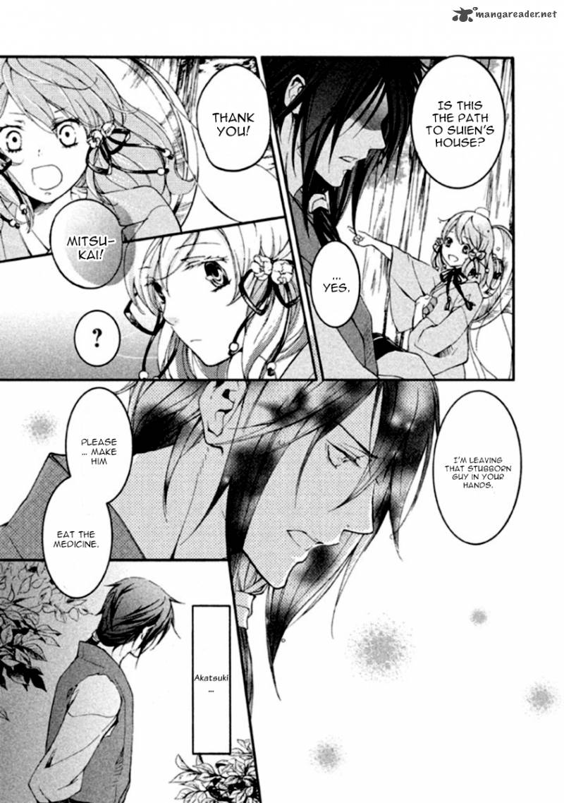 nise_no_chigiri_13_15