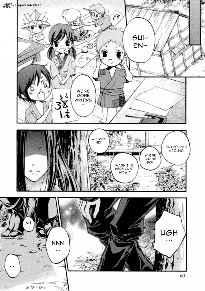 nise_no_chigiri_13_16