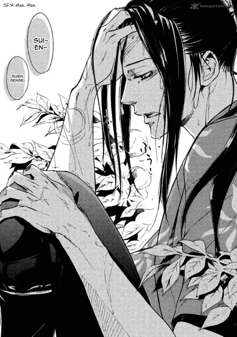 nise_no_chigiri_13_17
