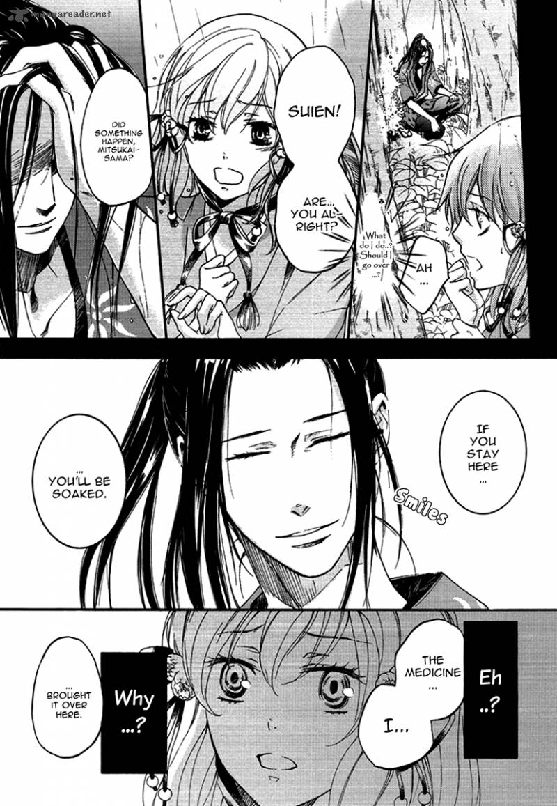nise_no_chigiri_13_19