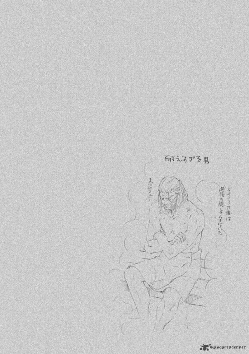 nise_no_chigiri_13_2