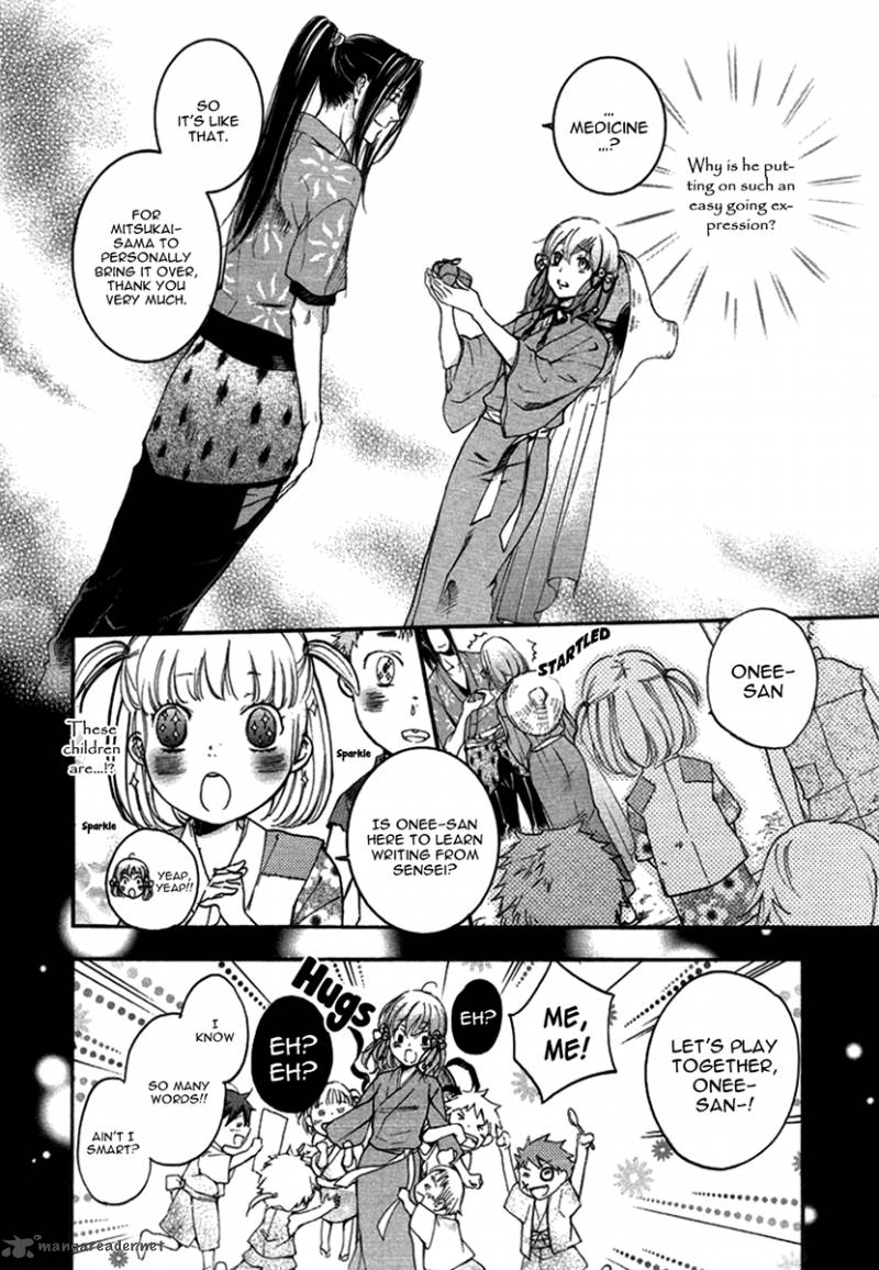 nise_no_chigiri_13_20