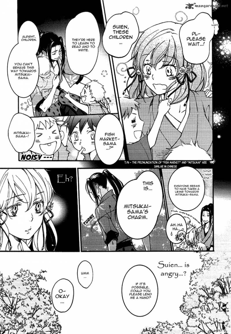 nise_no_chigiri_13_21