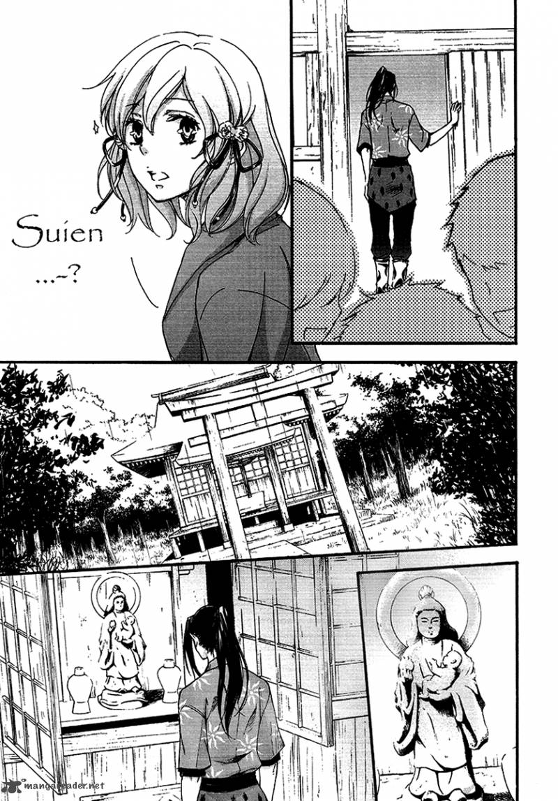 nise_no_chigiri_13_23