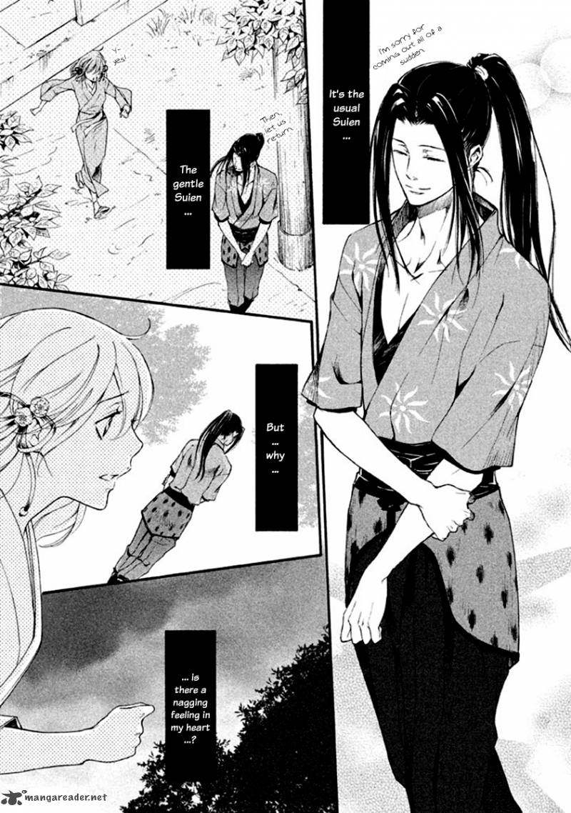 nise_no_chigiri_13_25