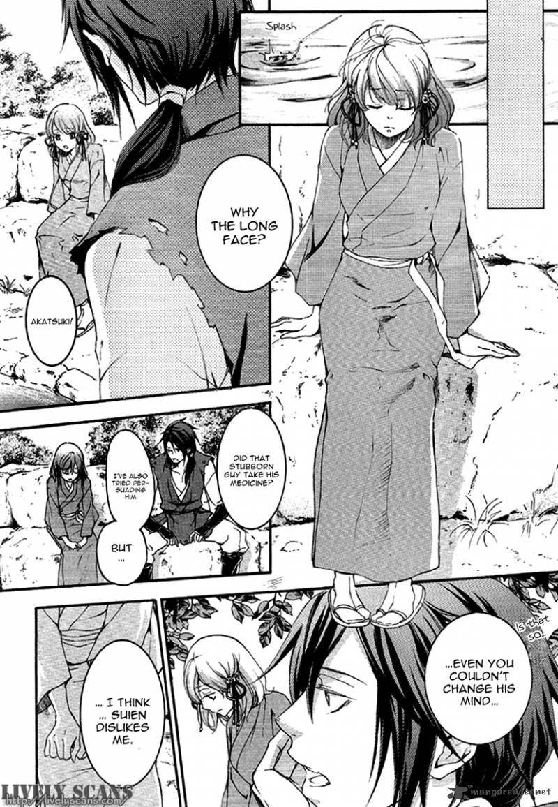 nise_no_chigiri_13_26