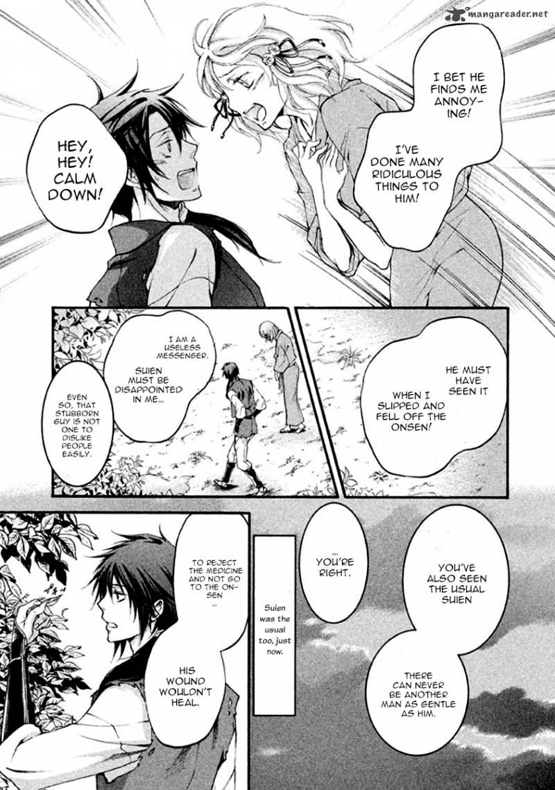 nise_no_chigiri_13_27