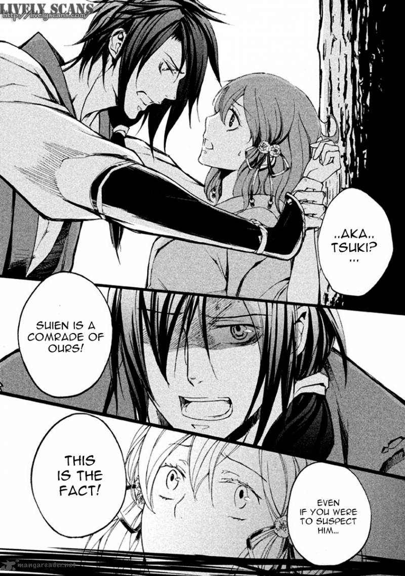 nise_no_chigiri_13_30