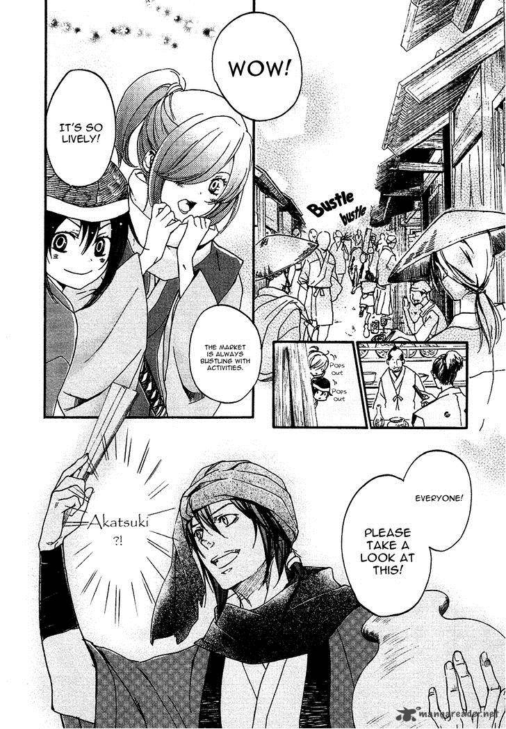 nise_no_chigiri_14_10