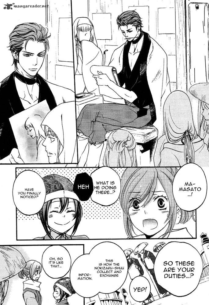 nise_no_chigiri_14_12